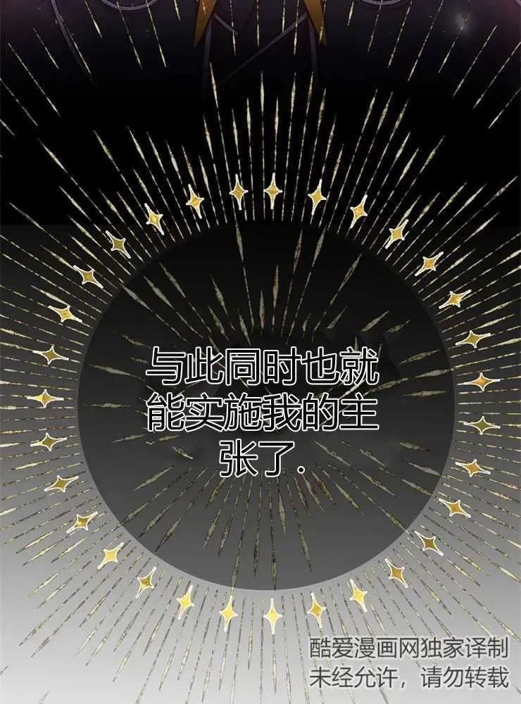 第13话62