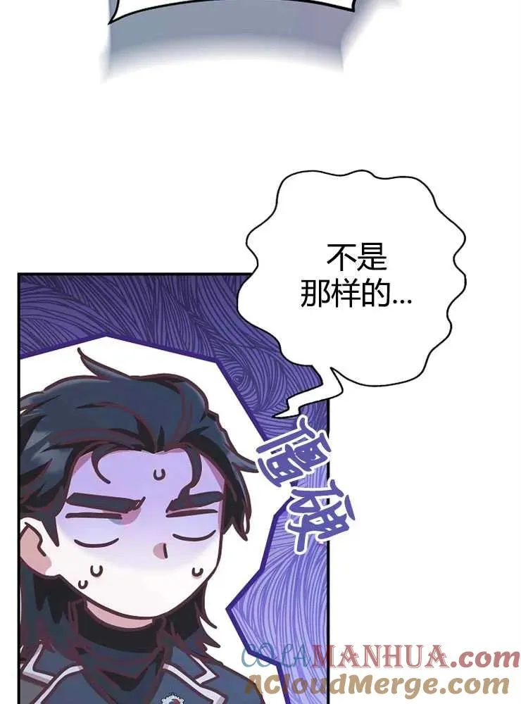 第21话92