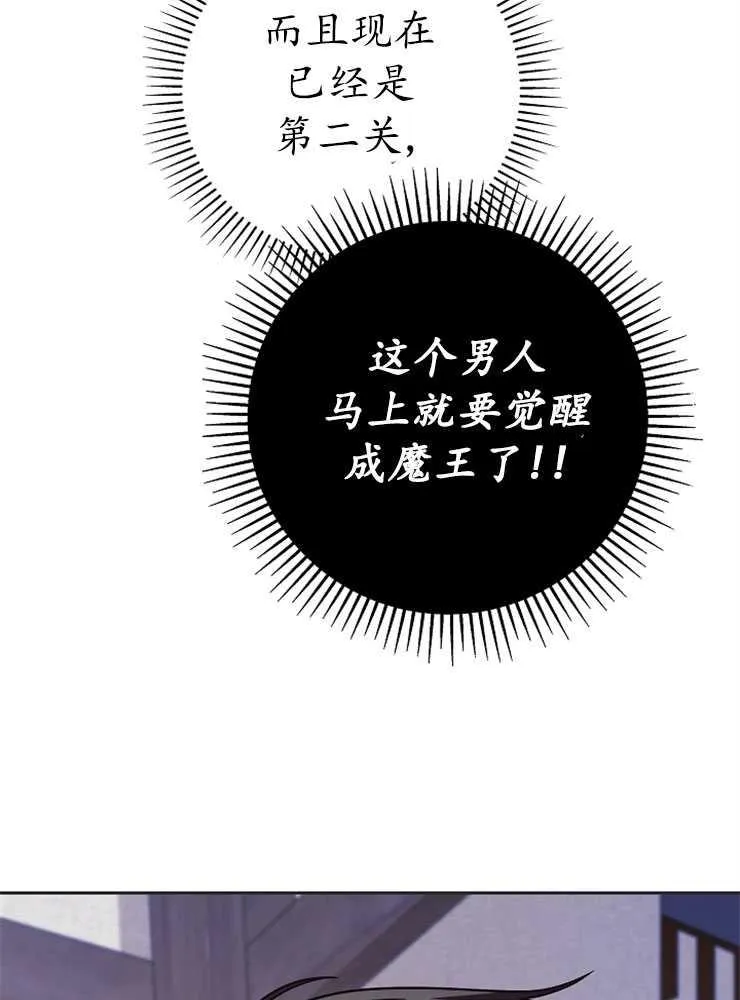 第02话47