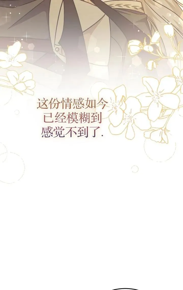第40话77