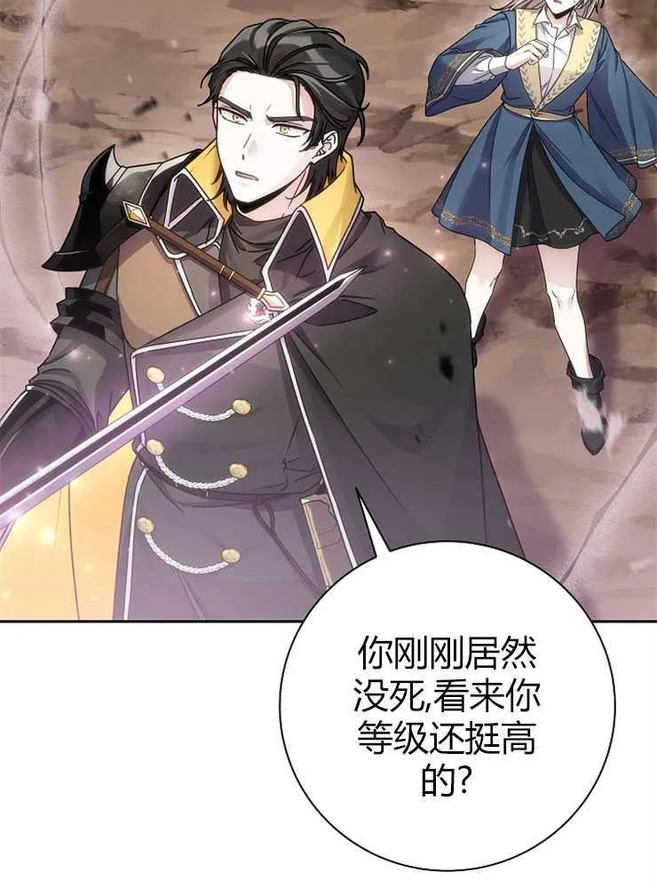第01话86