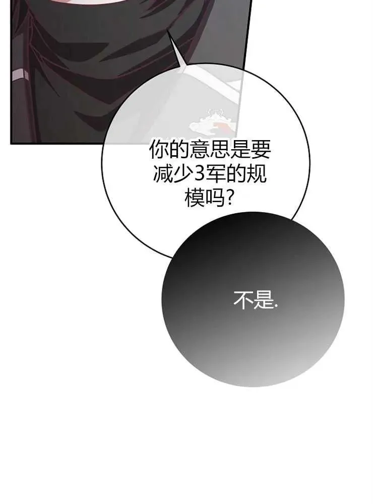 第13话19