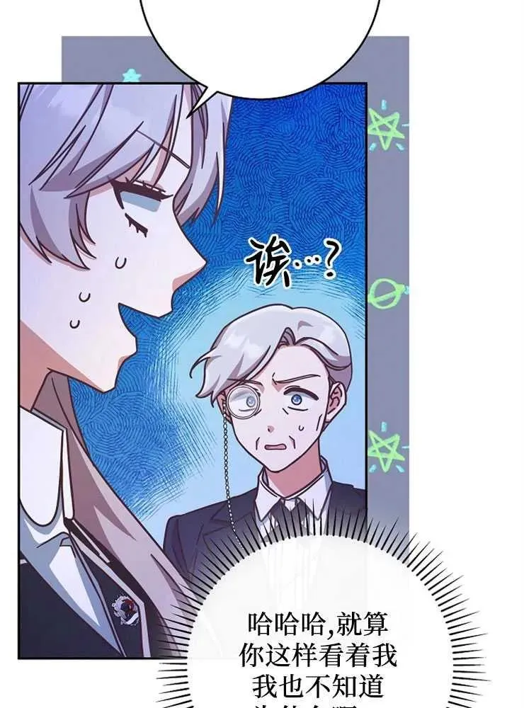 第09话51