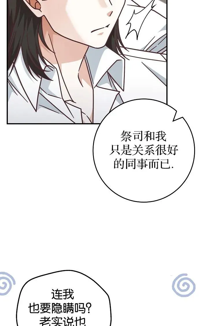 第40话37