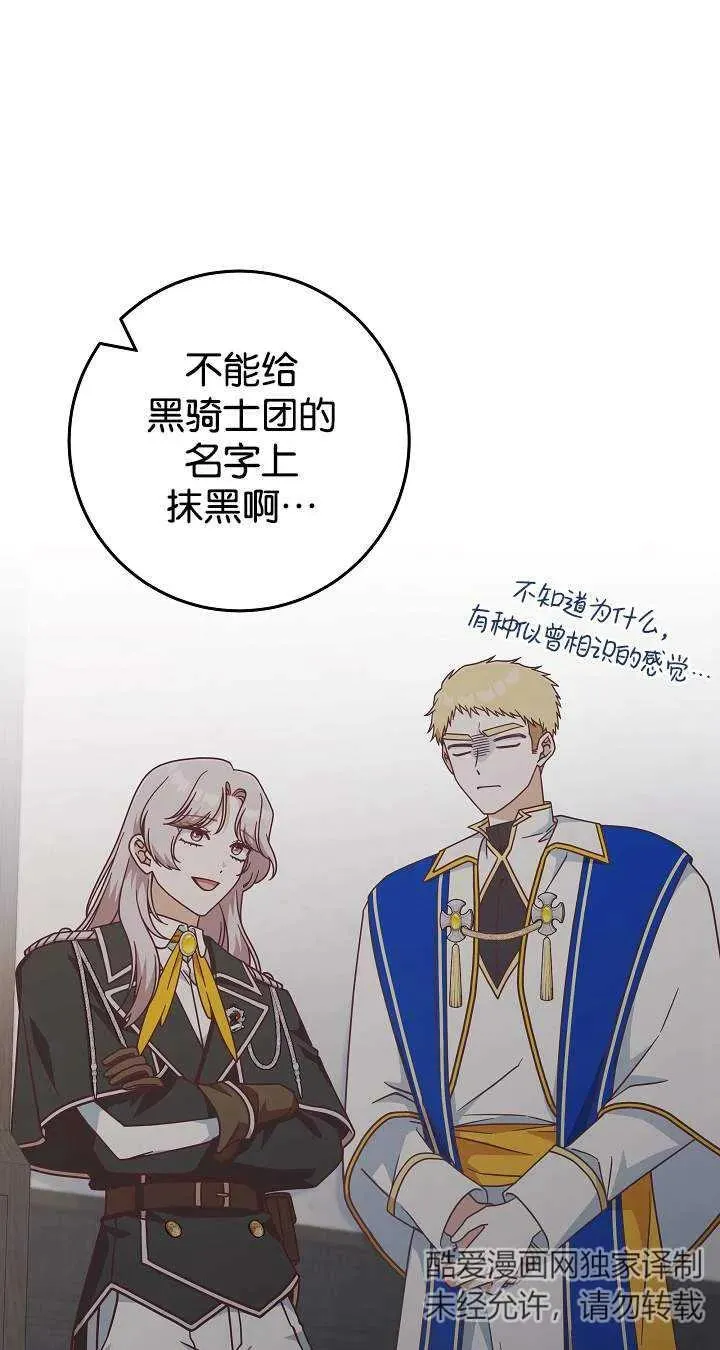 第43话5