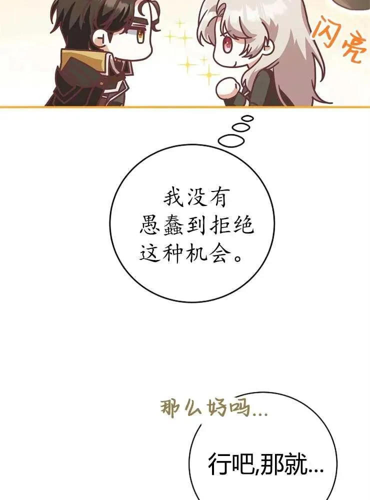 第21话17