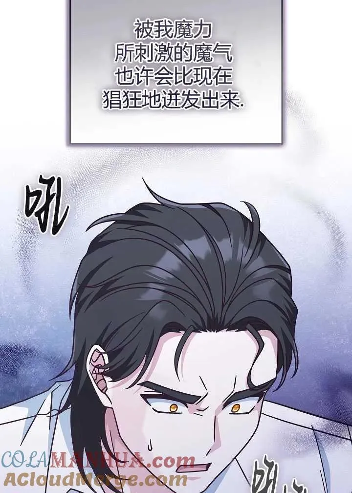 第35话75