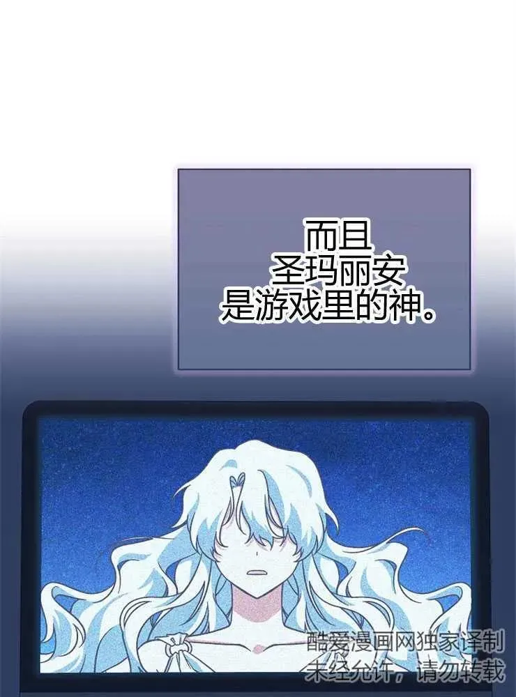 第24话90