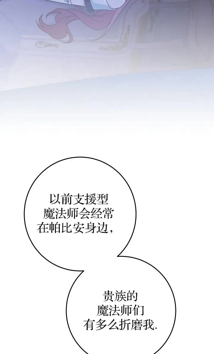 第40话64