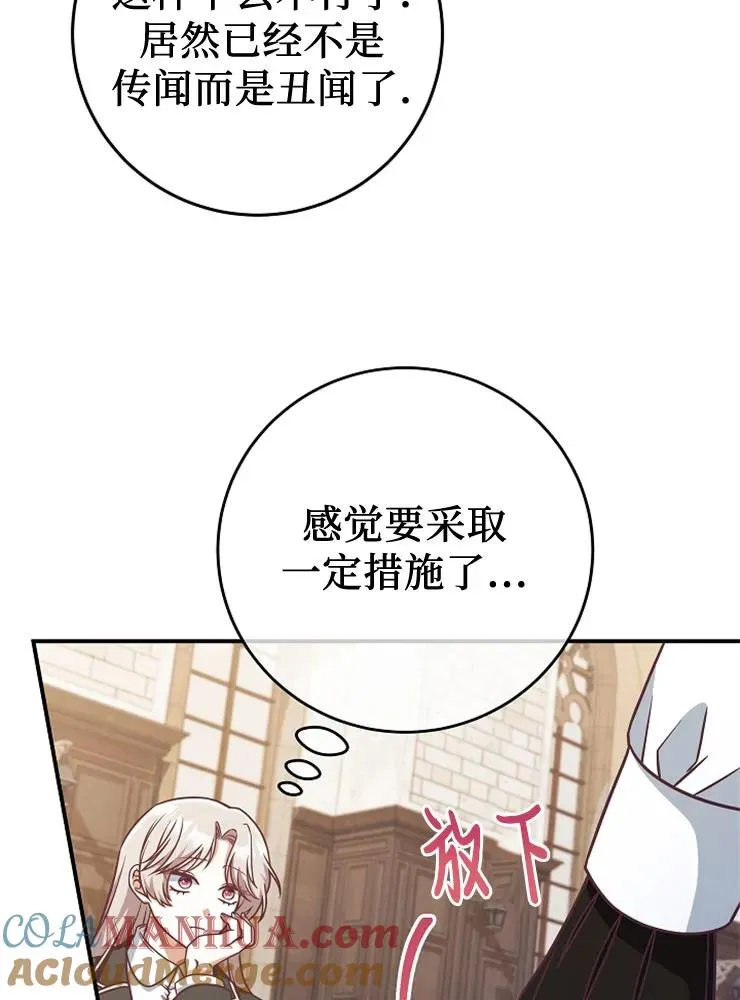 第11话80
