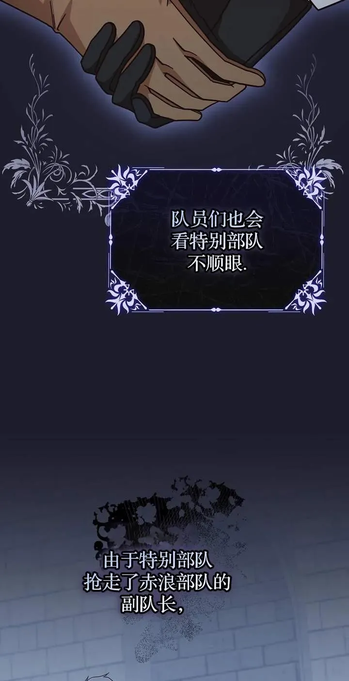 第43话26
