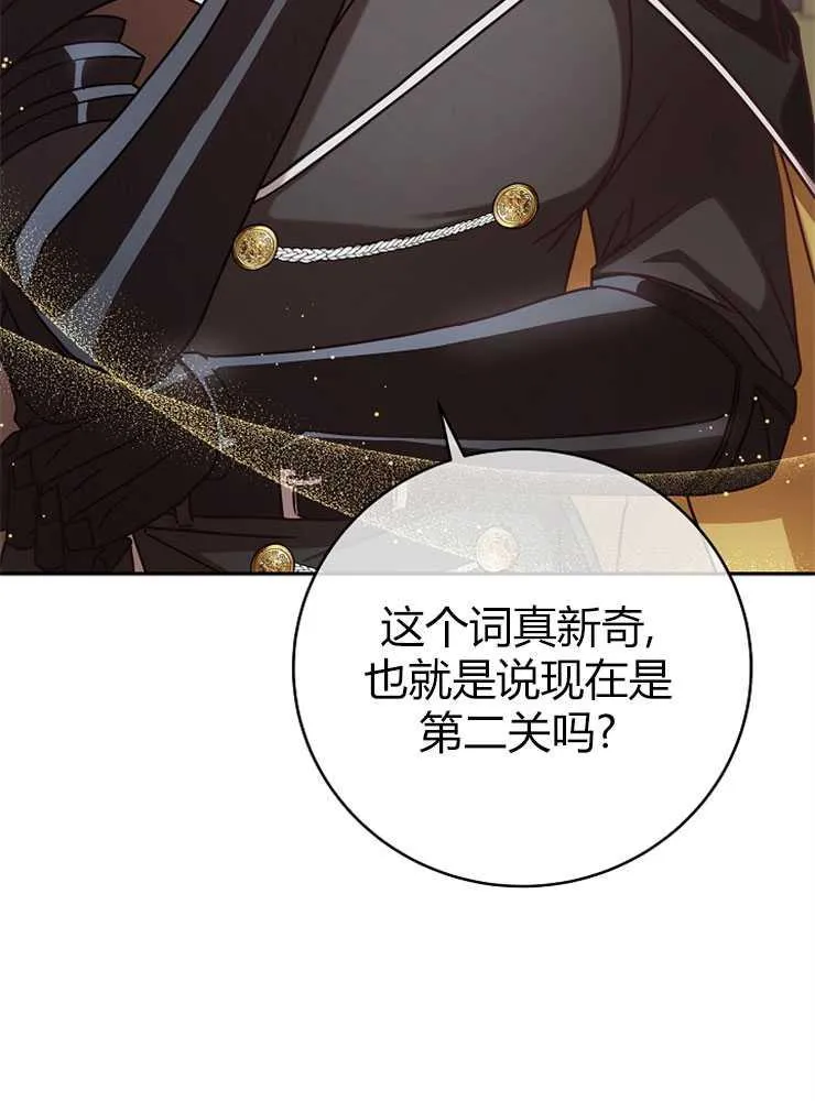 第03话10