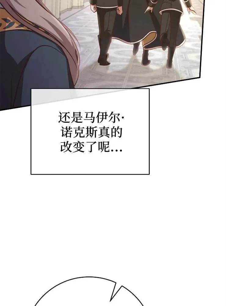 第12话50