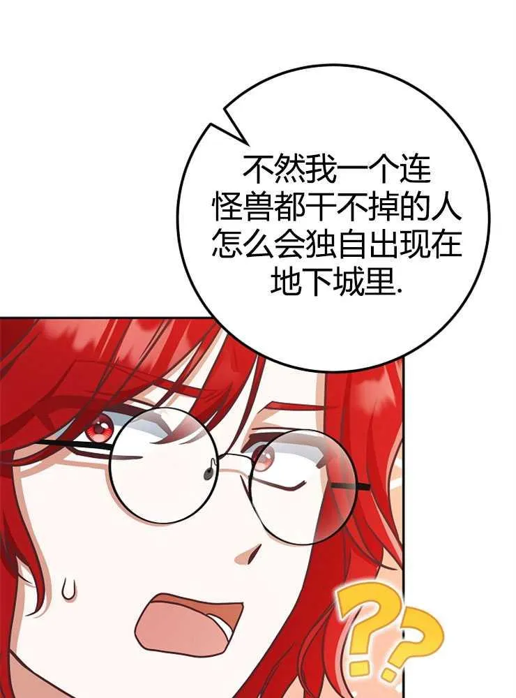 第06话25