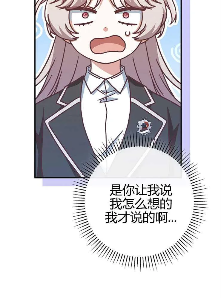 第16话5
