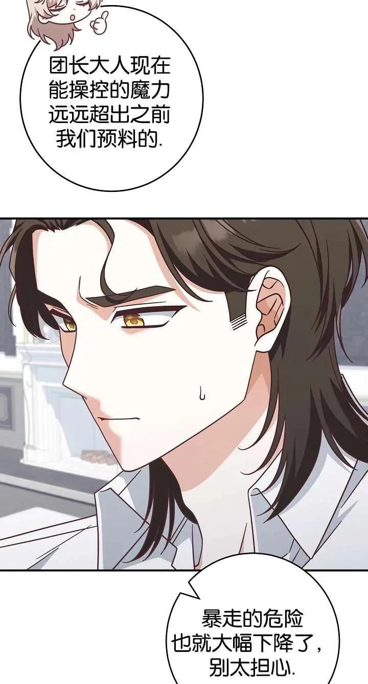 第39话26