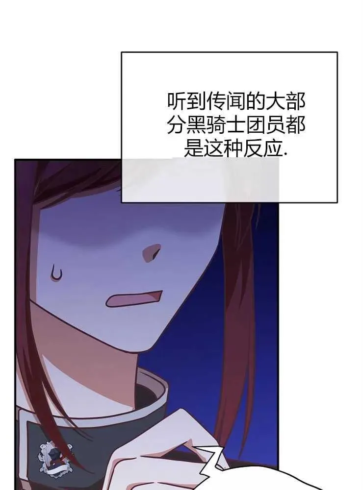第13话103