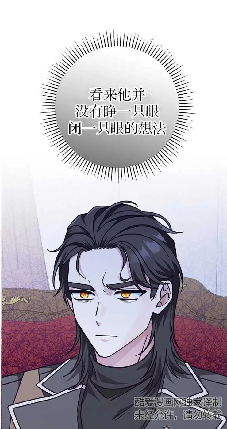 第32话44