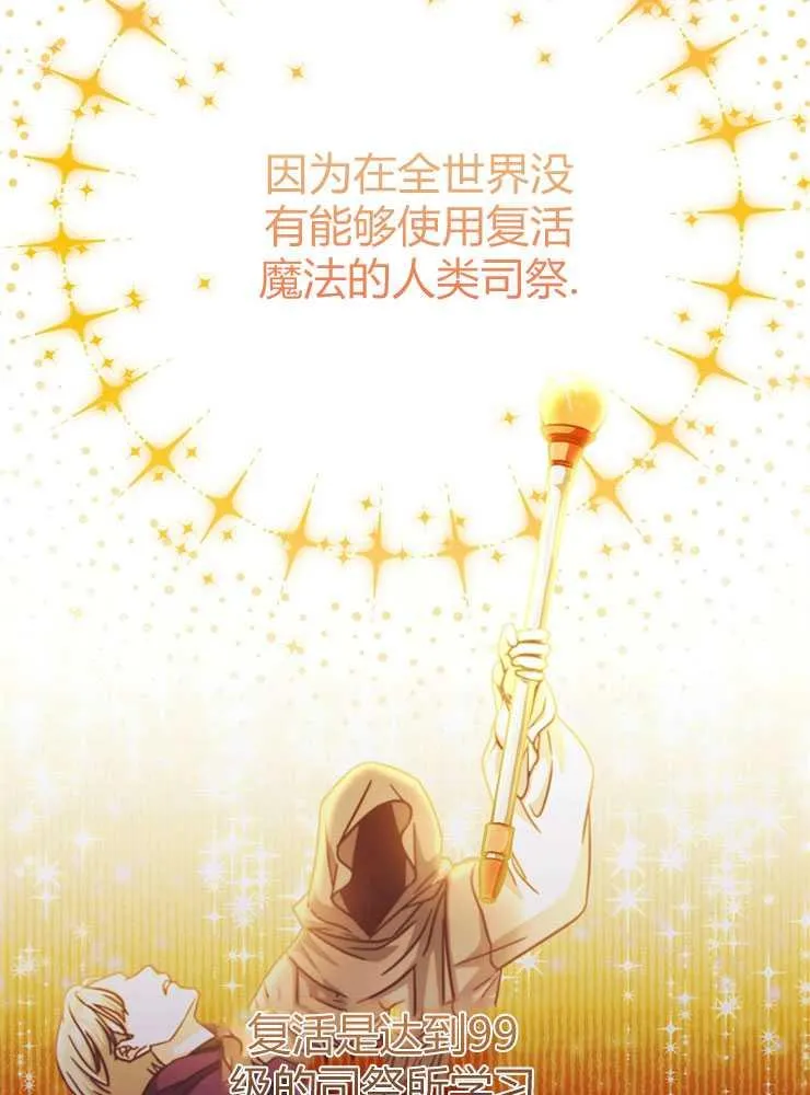 第15话9