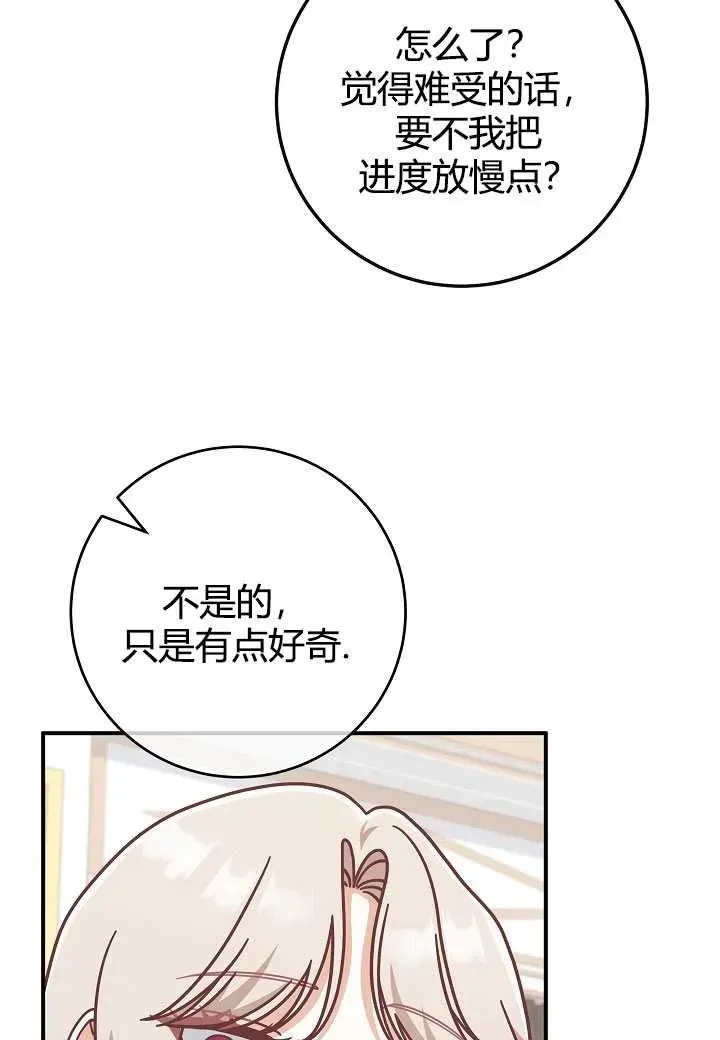 第35话8