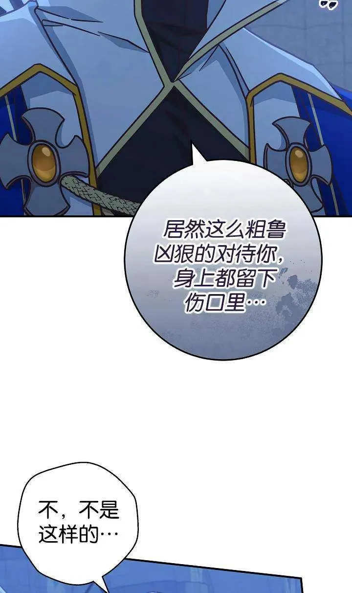 第38话8