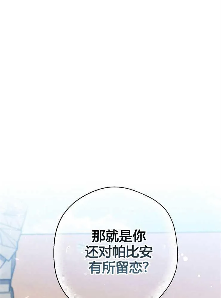 第02话105