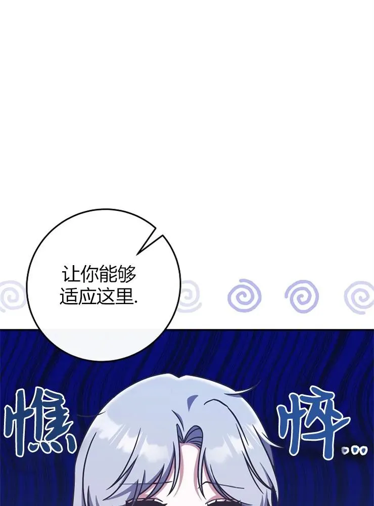 第10话3