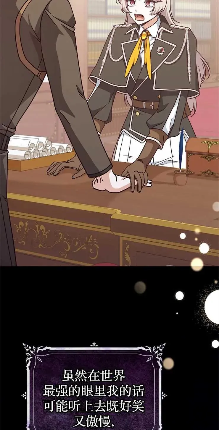 第34话20