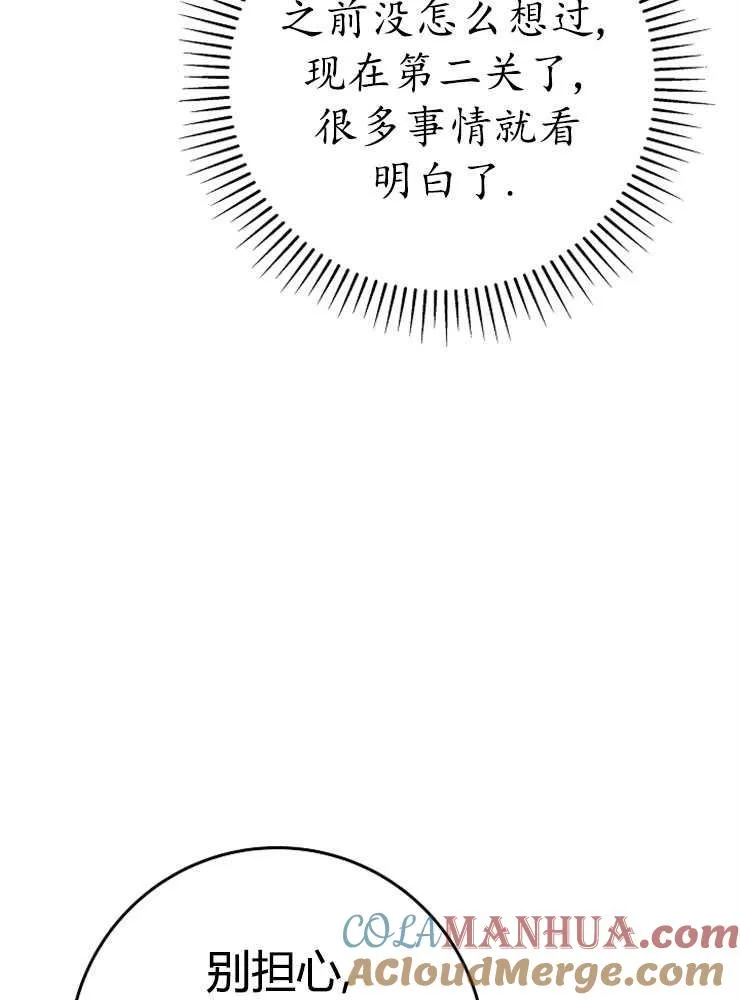 第06话96