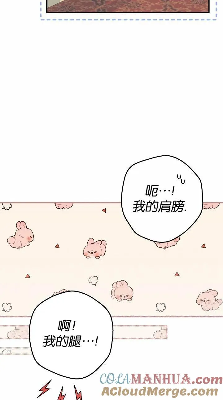 第37话6