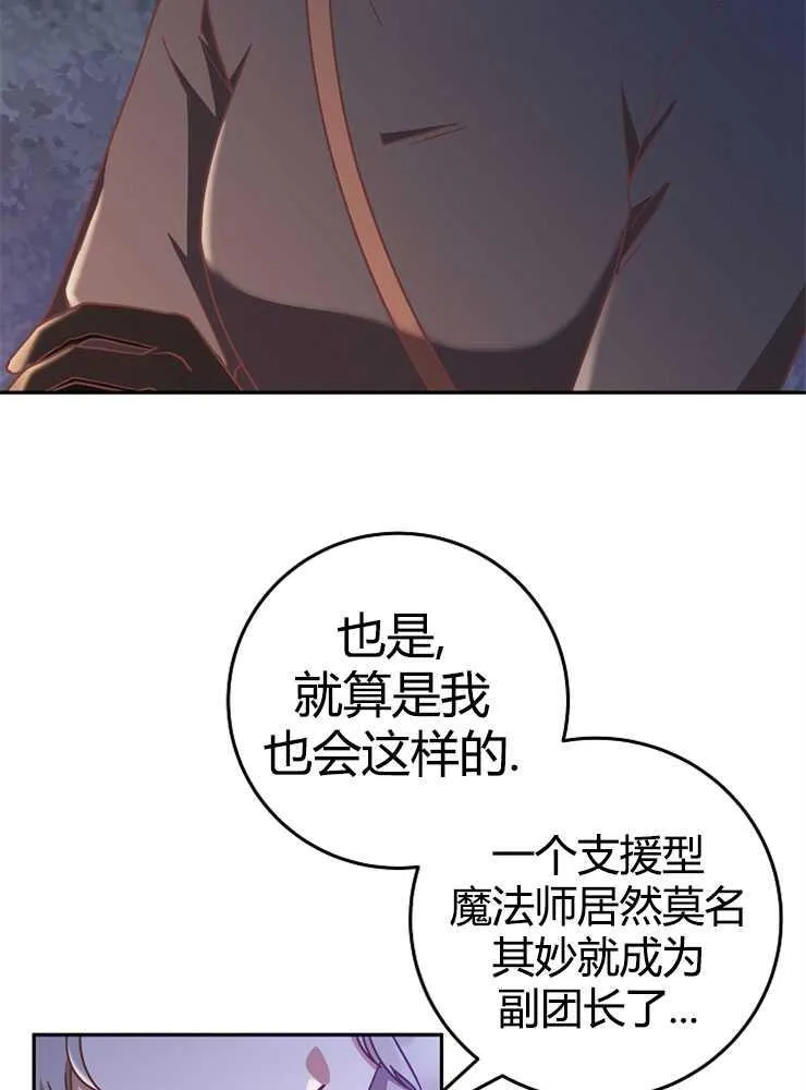 第08话95