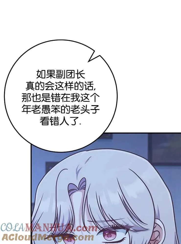第30话4