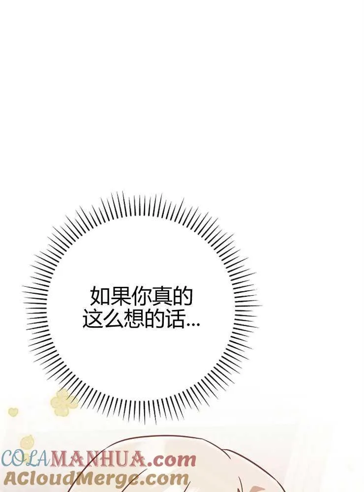 第16话68