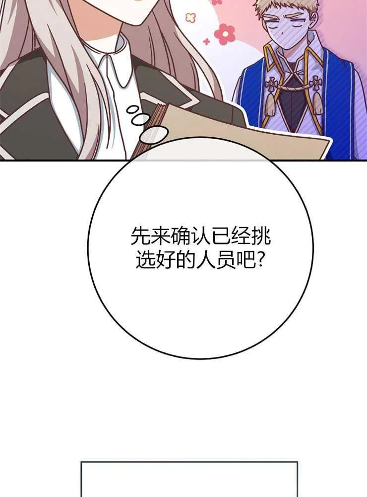第15话26
