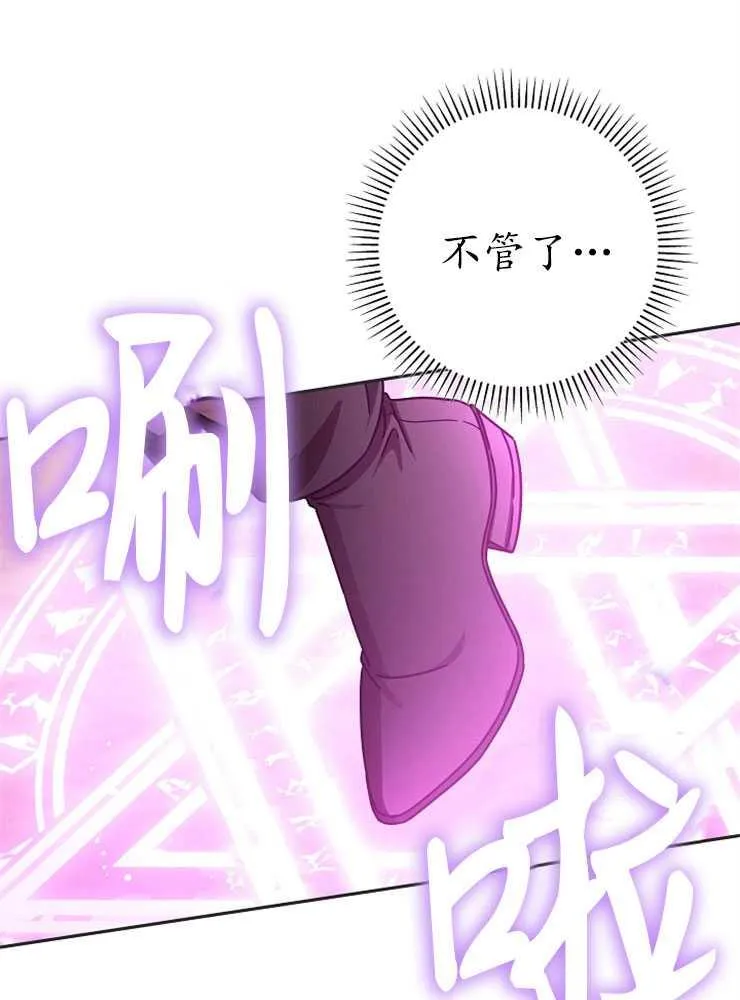 第02话82