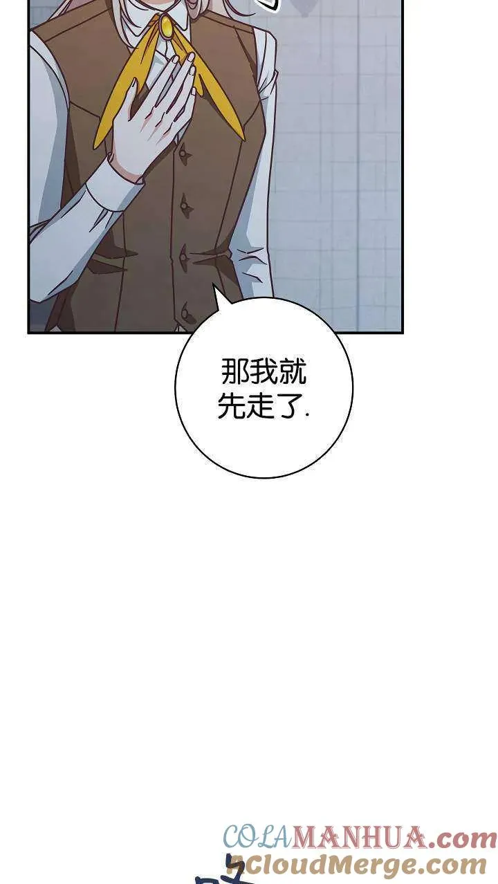 第38话87