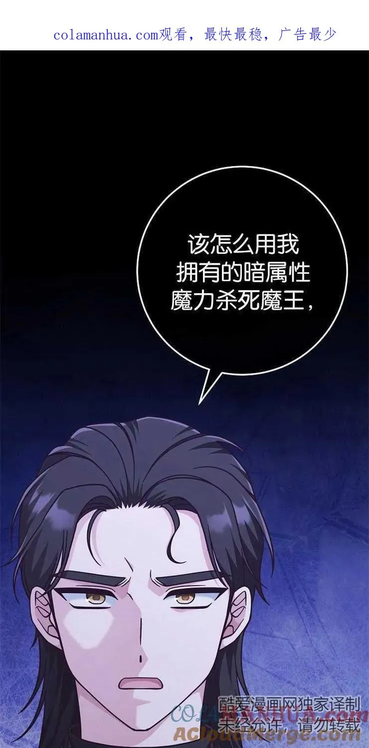 第33话0