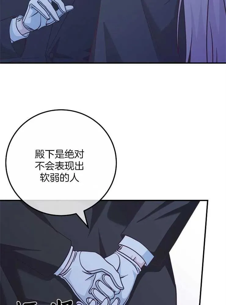 第29话91