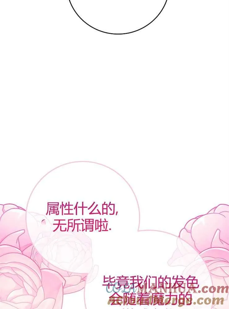 第06话100