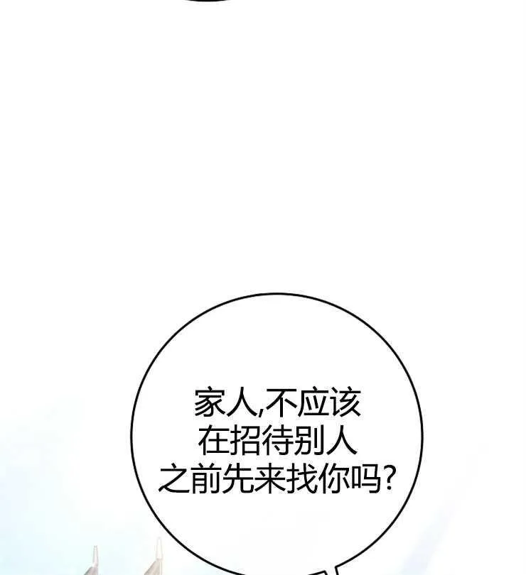 第06话21