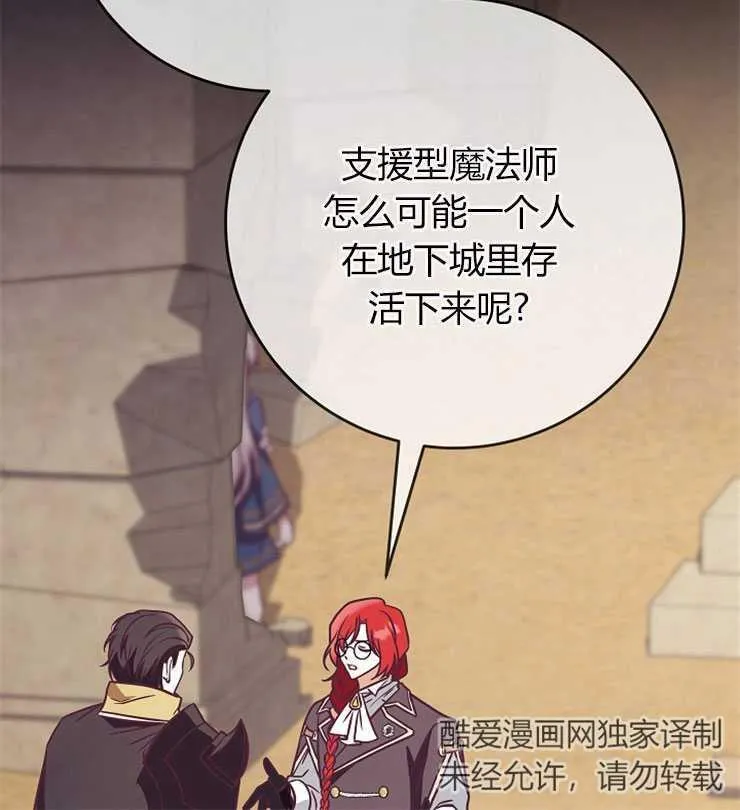 第05话65