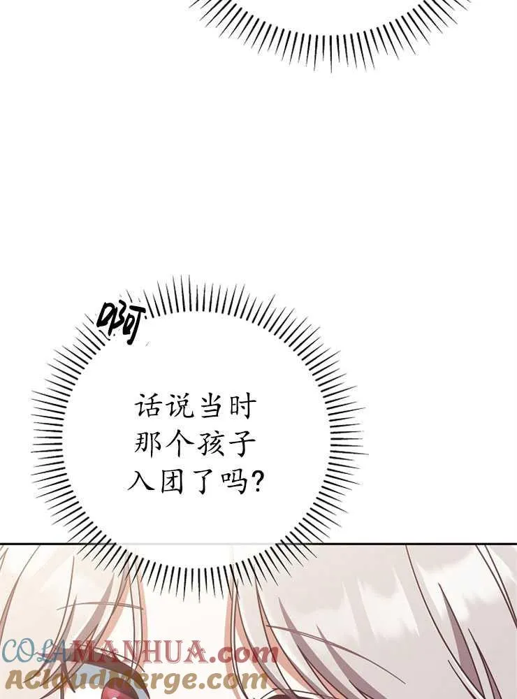 第08话40