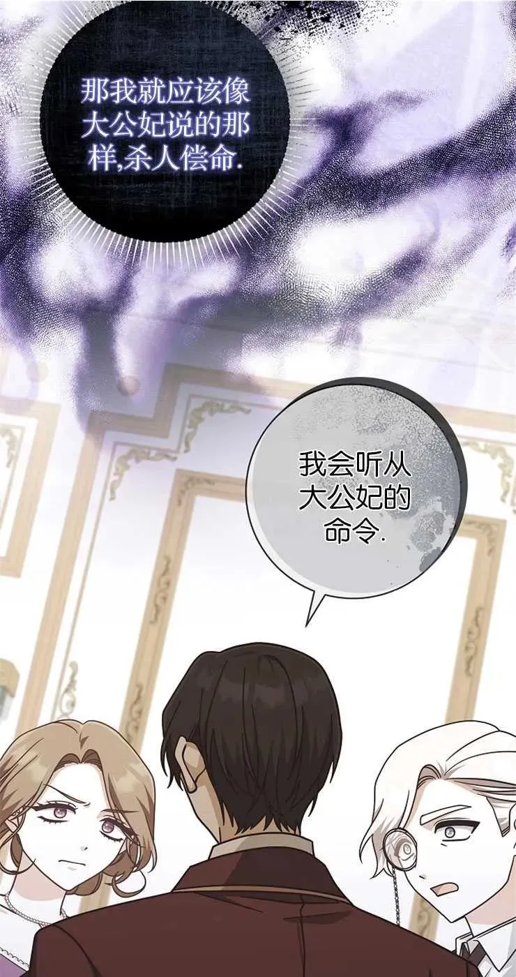 第31话16