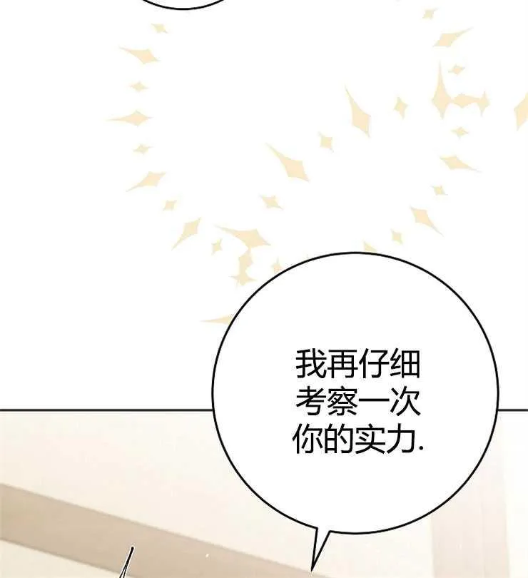 第02话65