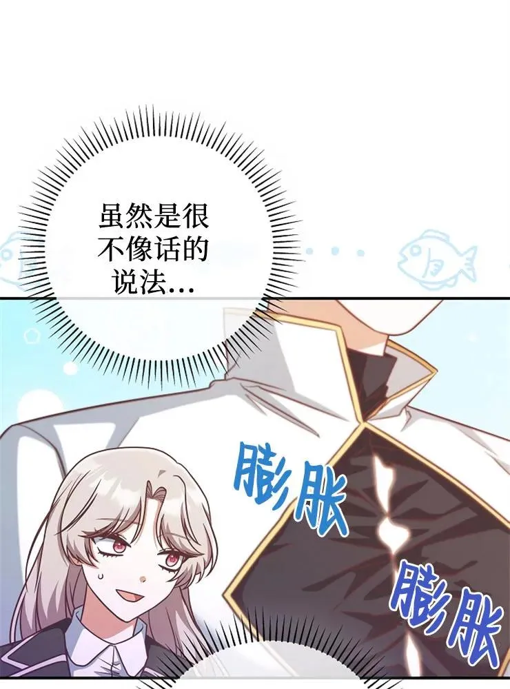 第12话91