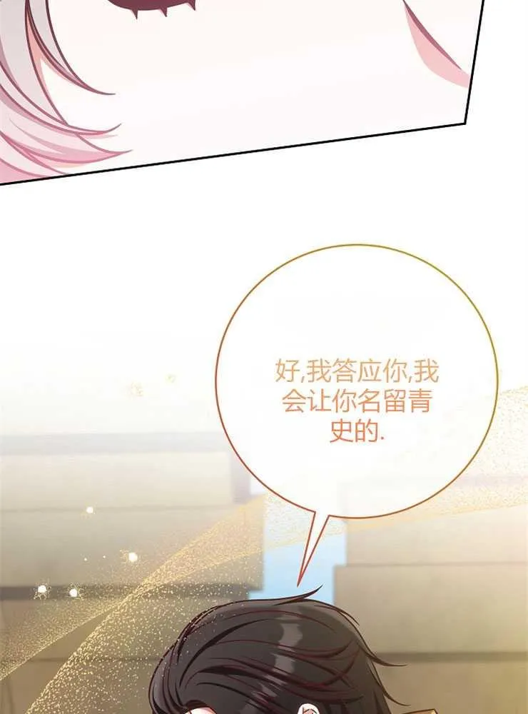 第04话106