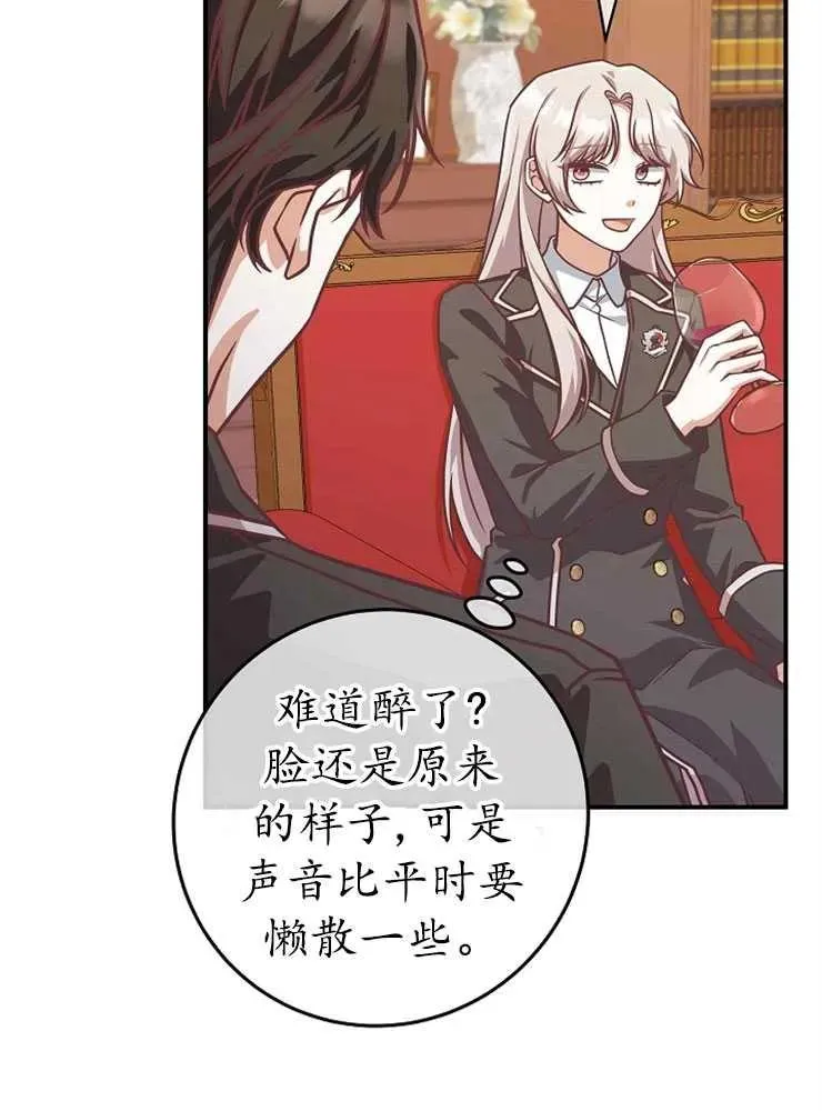 第21话26