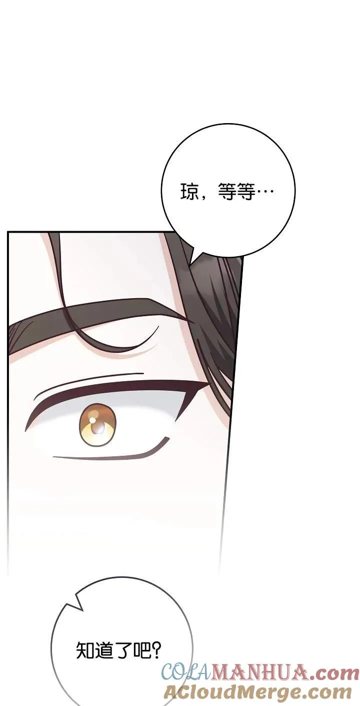 第45话75