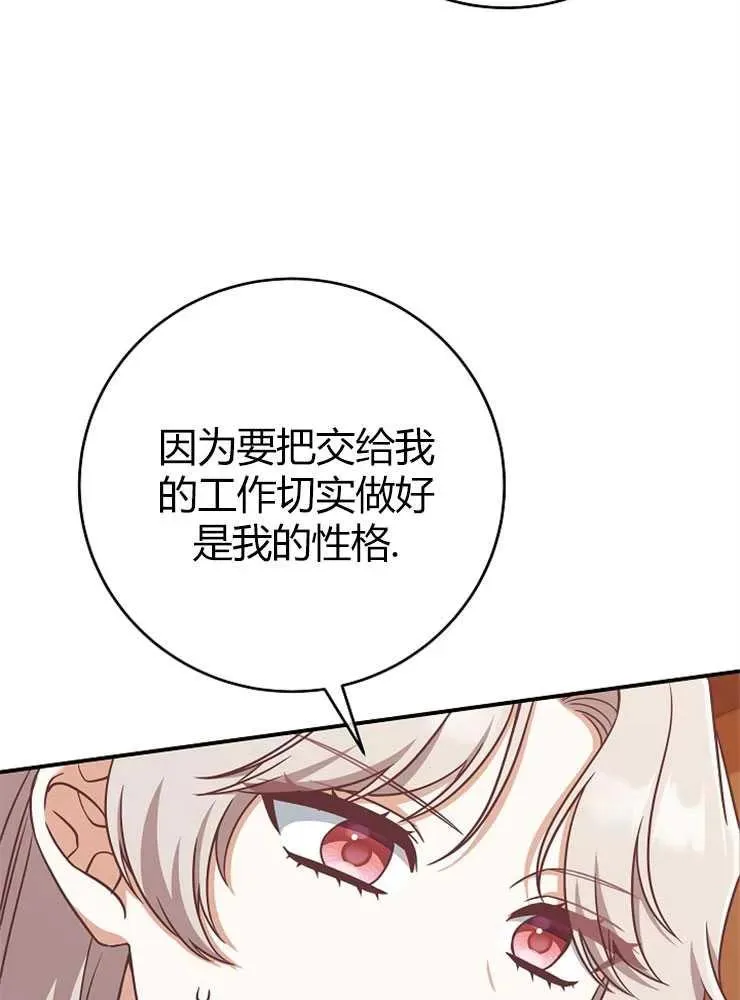 第13话5