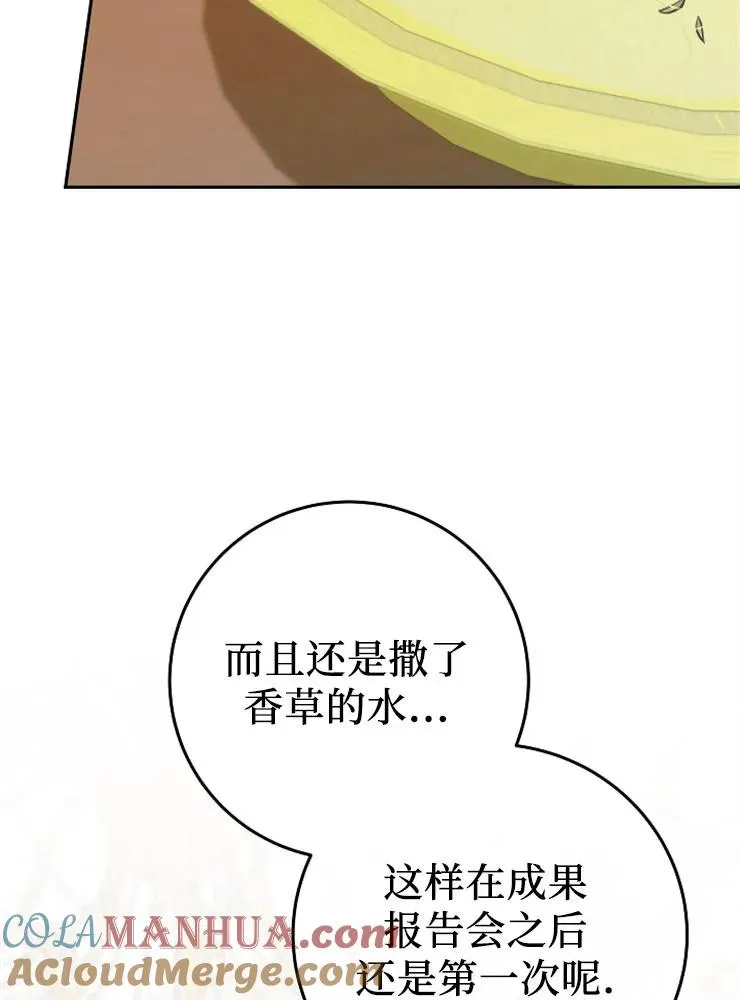 第10话52